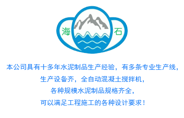 海南海石環保制造工程有限公司