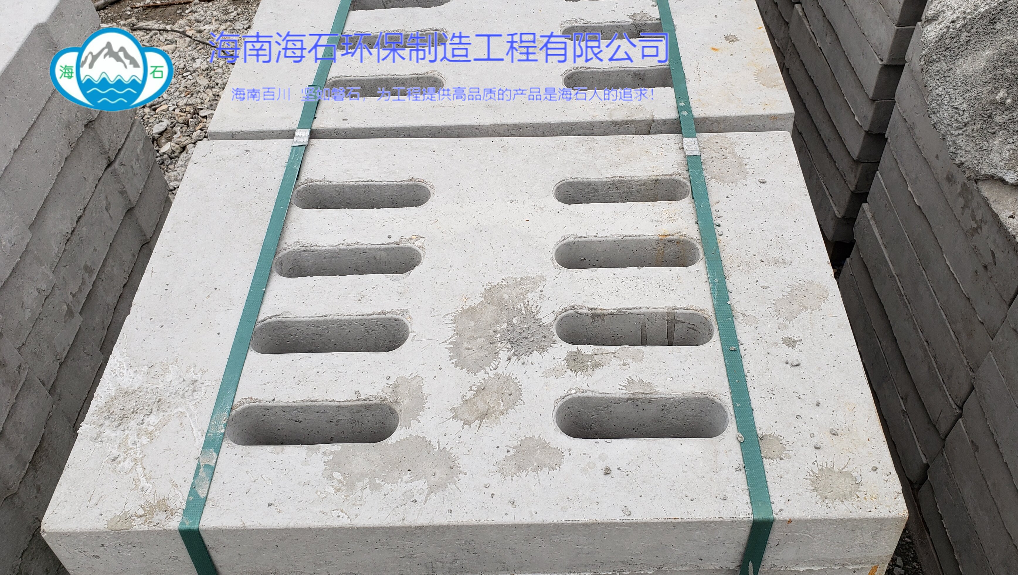 水溝蓋板.jpg