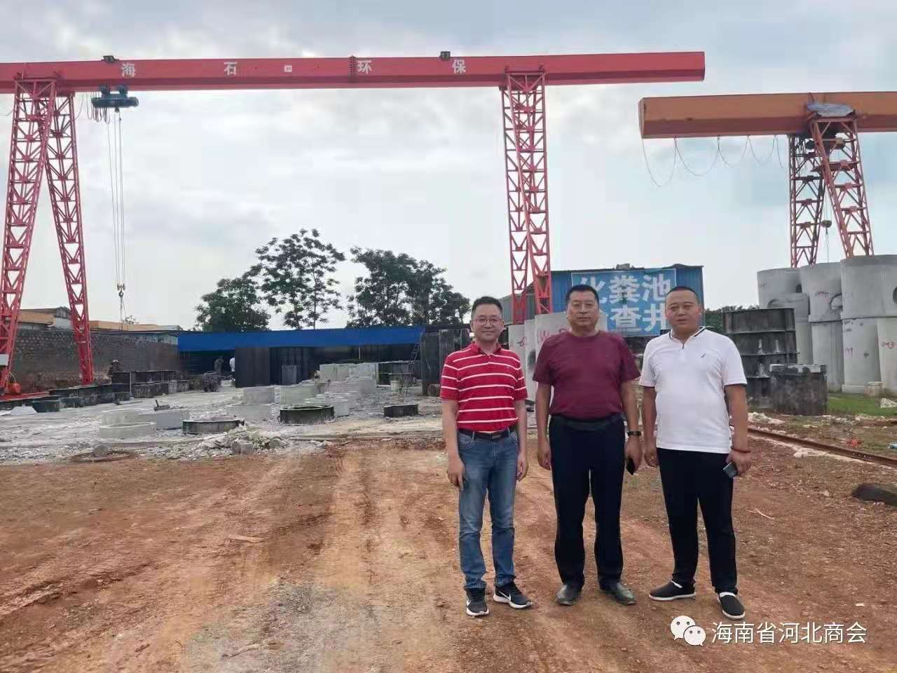 河北商會領導一行參觀考察